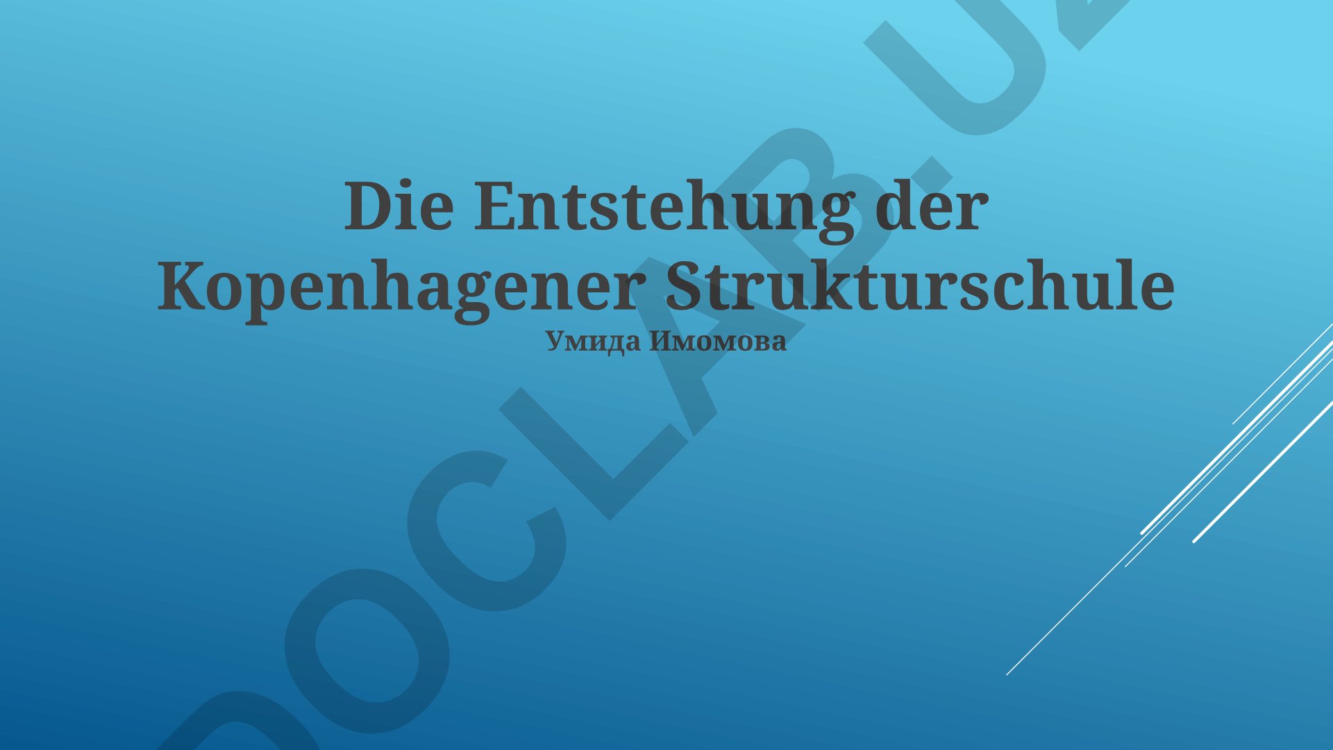 Die Entstehung der Kopenhagener Strukturschule