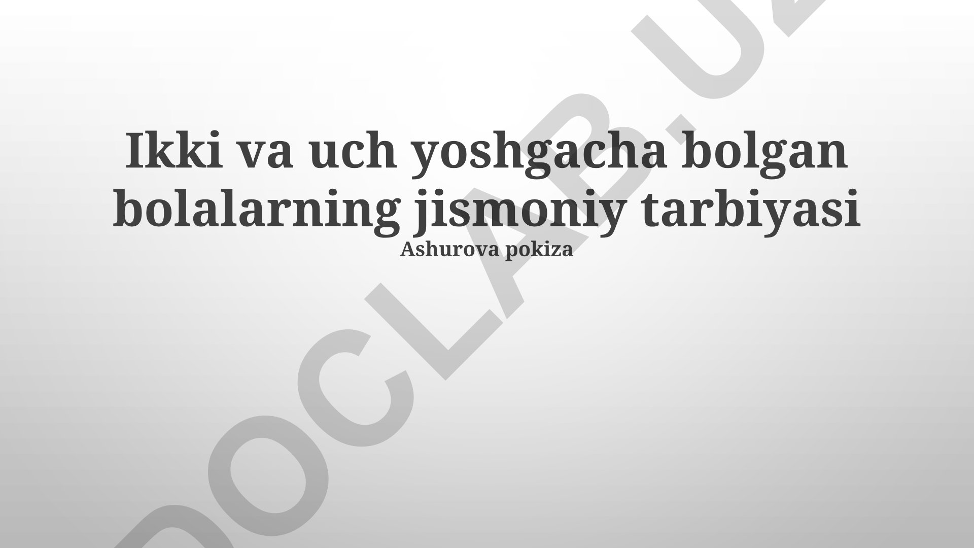 Ikki va uch yoshgacha bolalarning jismoniy tarbiyasi