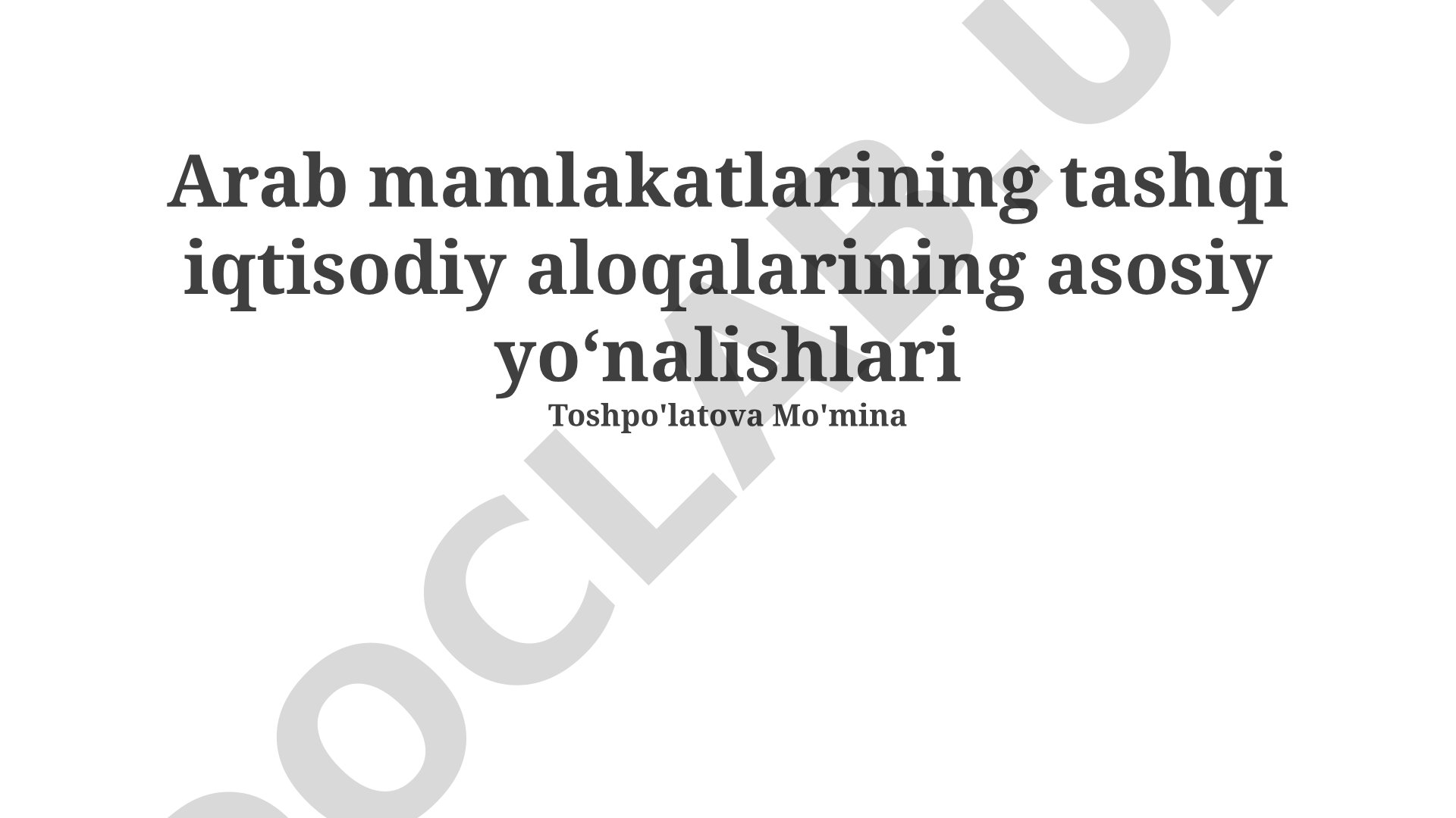 Arab mamlakatlarining tashqi iqtisodiy aloqalarining asosiy yo‘nalishlari