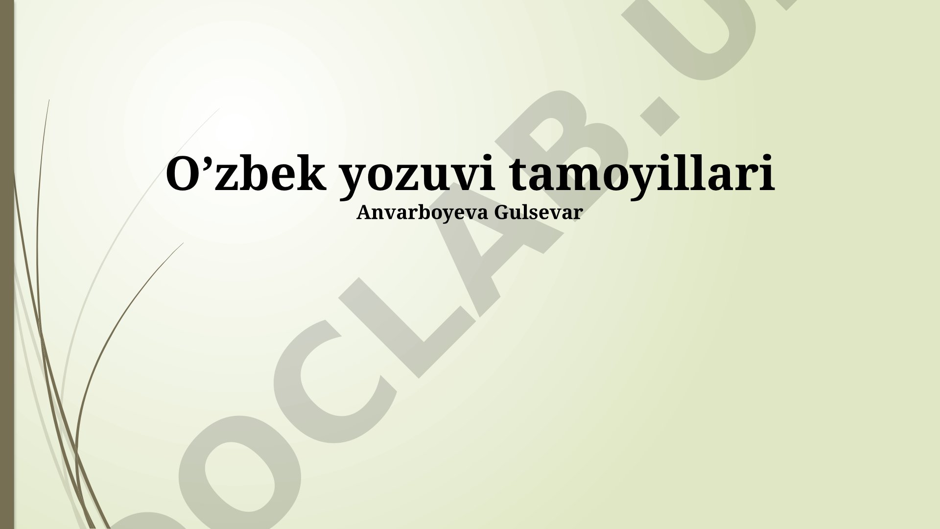 O'zbek yozuvi tamoyillari