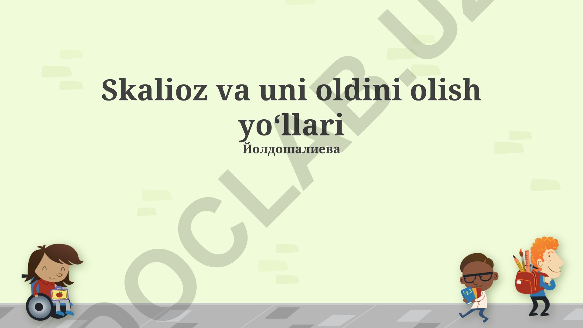 Skalioz va uni oldini olish yoʻllari