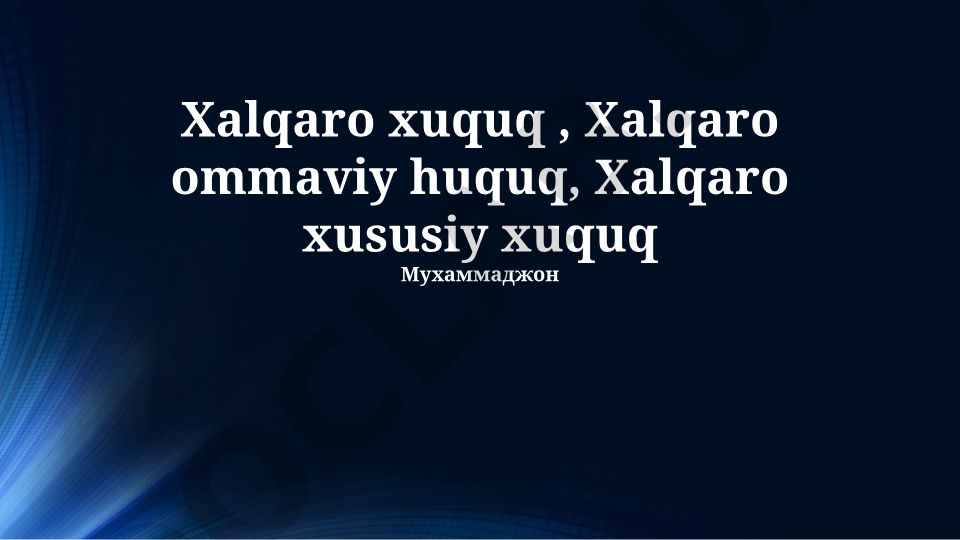 Xalqaro huquq: asosiy tushunchalar, manbalar va sohalar