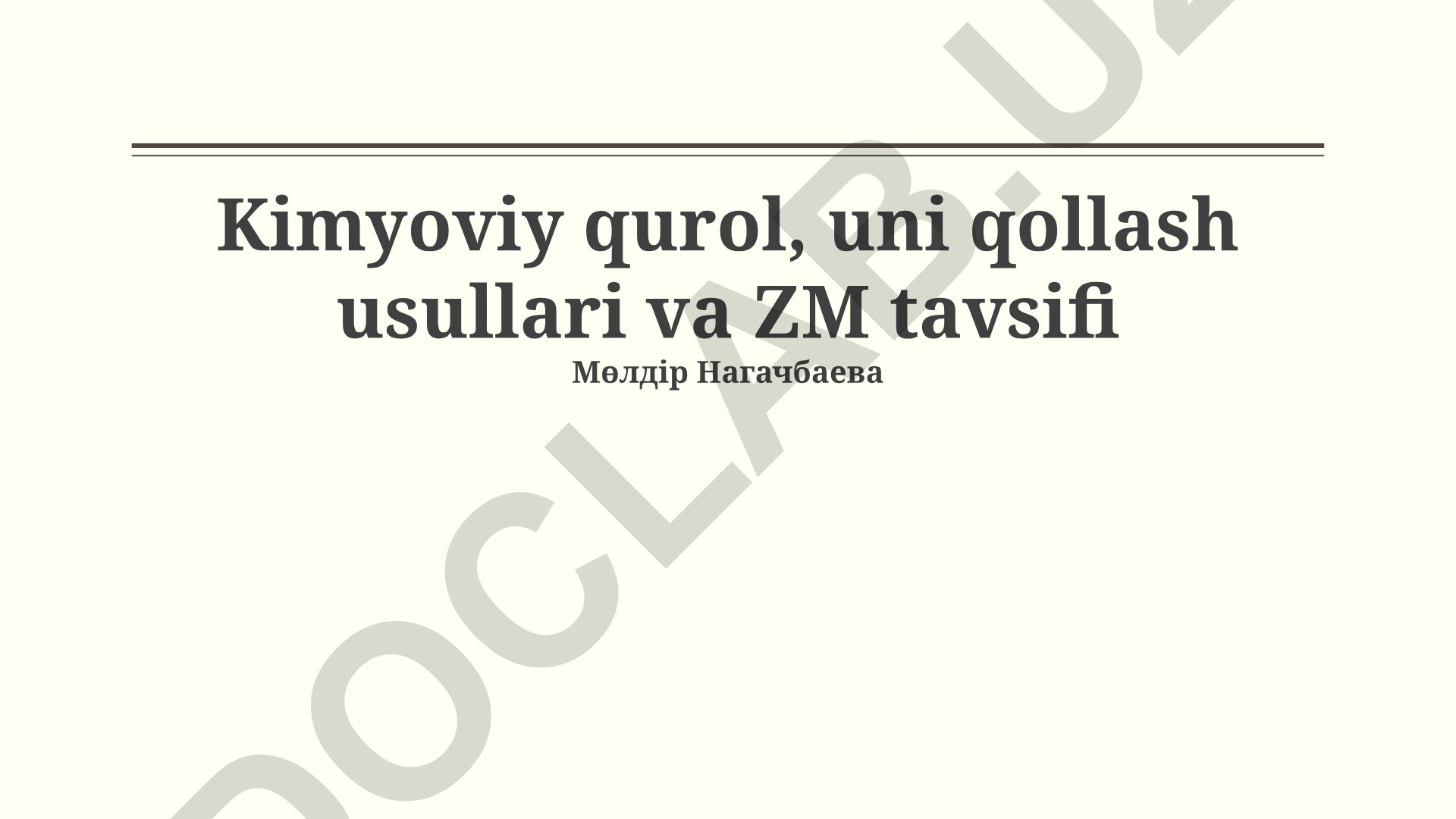 Kimyoviy qurollar, qo'llash usullari va ZM moddasining tavsifi