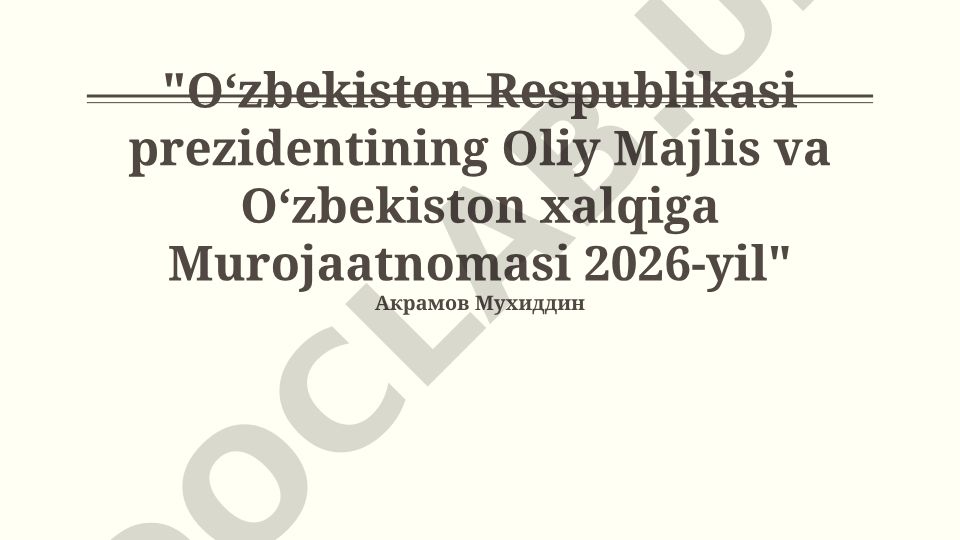 Oʻzbekiston Respublikasi prezidentining Oliy Majlis va Oʻzbekiston xalqiga Murojaatnomasi 2026-yil