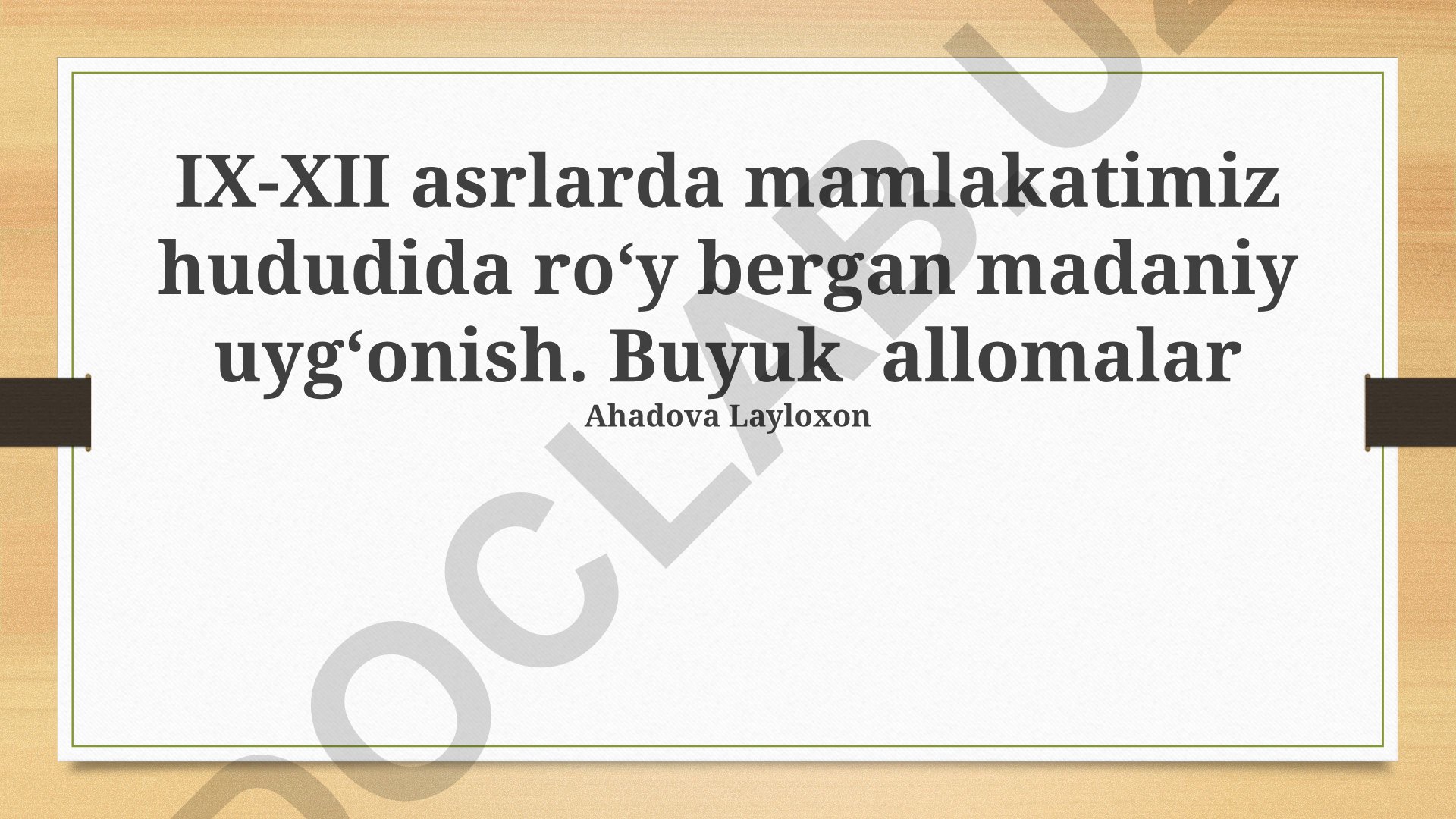IX-XII asrlarda Oʻzbekiston hududida madaniy uygʻonish va buyuk allomalar