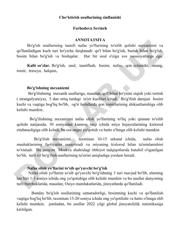 Choʻktirish usullarining sinflanishi