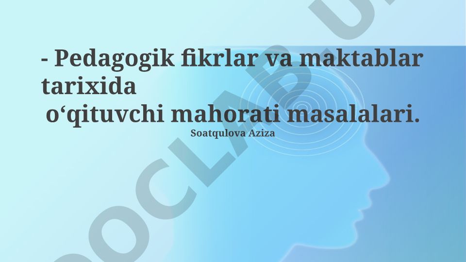 Pedagogik fikrlar va maktablar tarixida o‘qituvchi mahorati masalalari