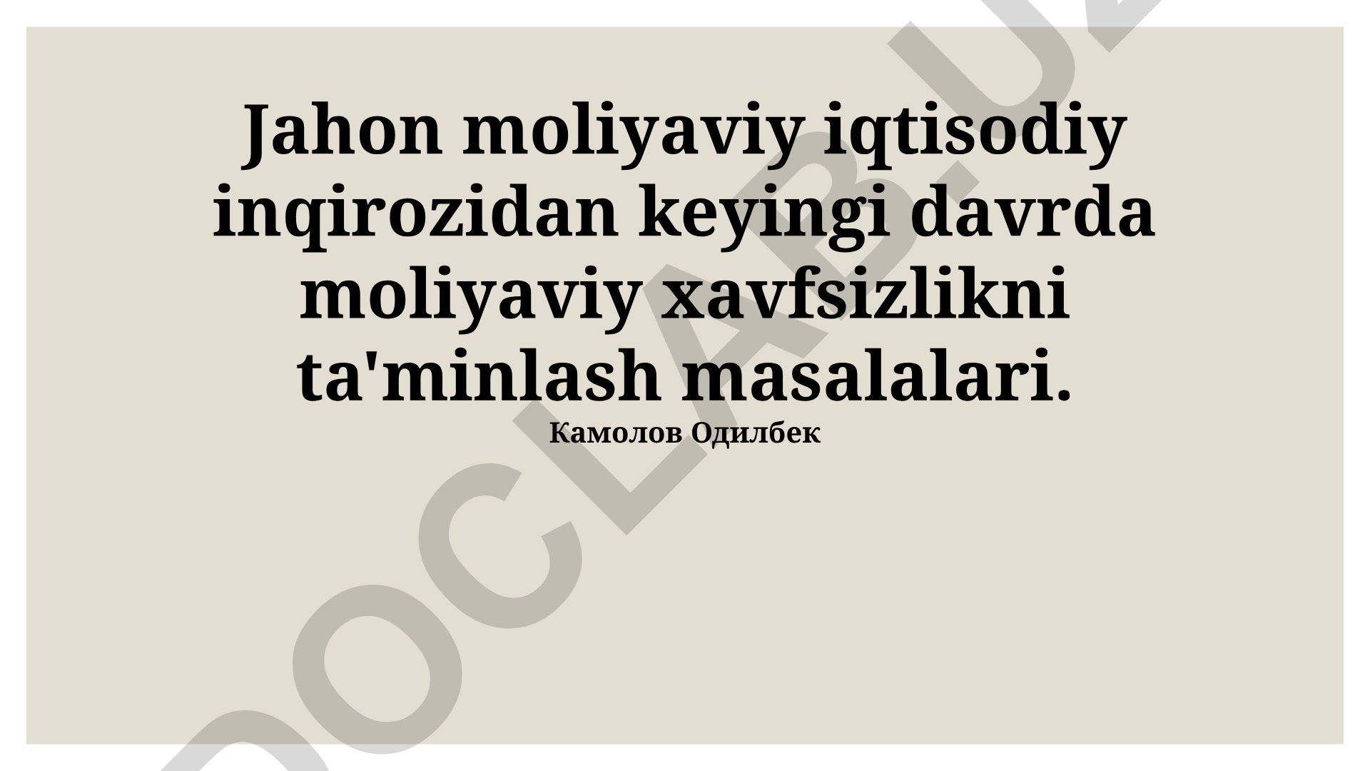 Jahon moliyaviy iqtisodiy inqirozidan keyingi davrda moliyaviy xavfsizlikni ta'minlash masalalari
