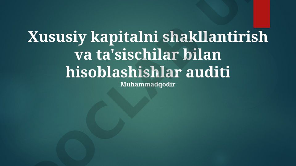 Xususiy kapitalni shakllantirish va ta'sischilar bilan hisoblashishlar auditi