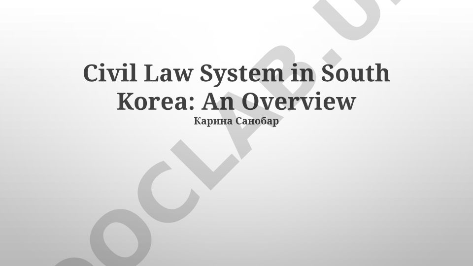 Civil Law System in South Korea: An Overview
