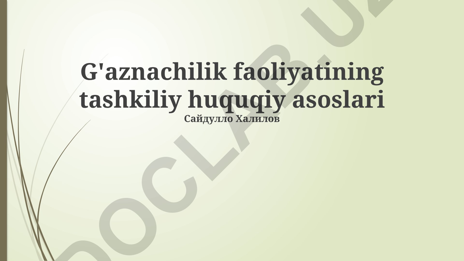 G'aznachilik faoliyatining tashkiliy huquqiy asoslari