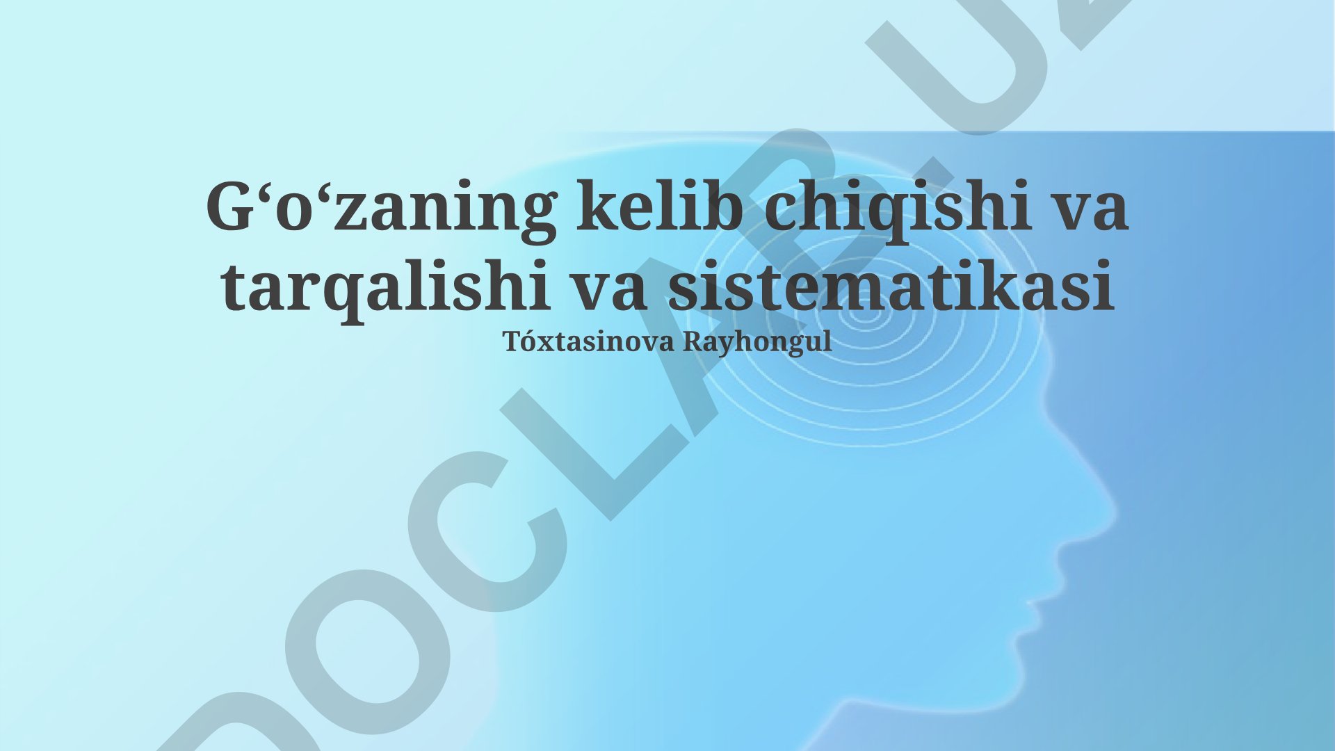 Gʻoʻzaning kelib chiqishi, tarqalishi va sistematikasi