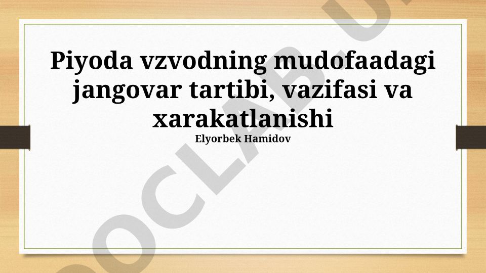 Mudofaadagi piyoda vzvodining jangovar tartibi, vazifalari va harakati