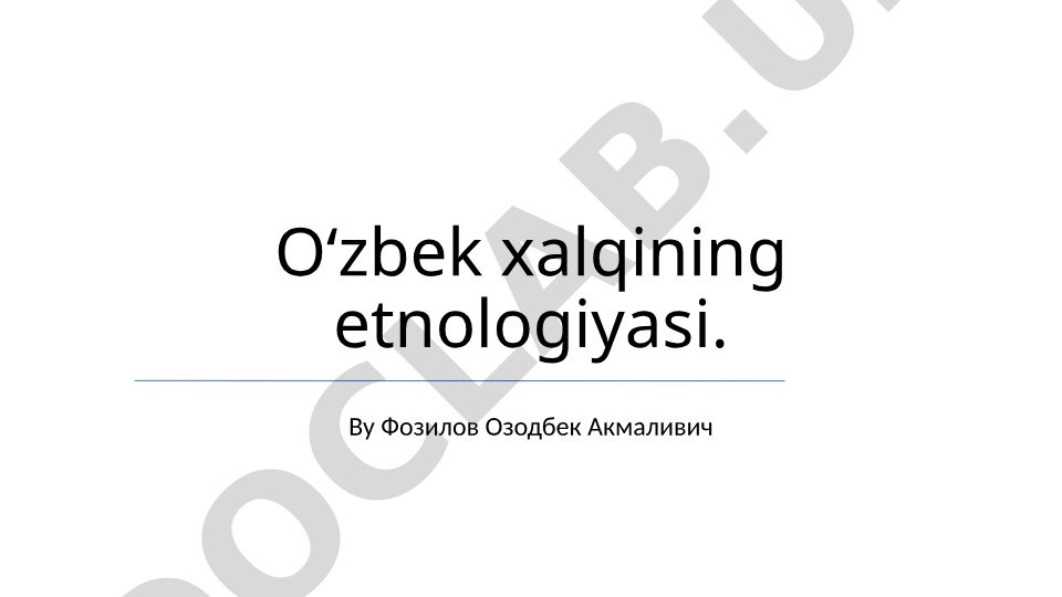 Oʻzbek xalqining etnologiyasi