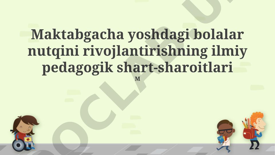 Maktabgacha yoshdagi bolalar nutqini rivojlantirishning ilmiy pedagogik shart-sharoitlari