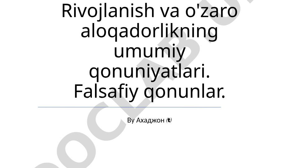 Rivojlanish va o'zaro aloqadorlikning falsafiy qonunlari
