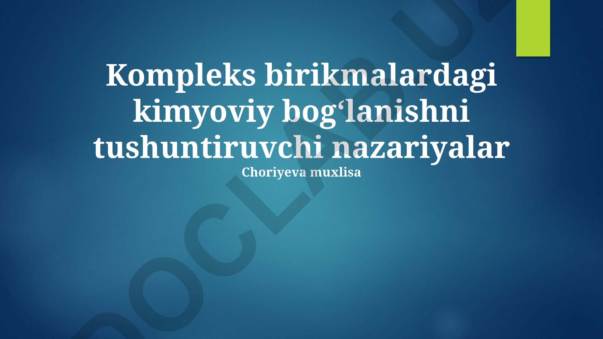 Kompleks birikmalardagi kimyoviy bogʻlanishni tushuntiruvchi nazariyalar