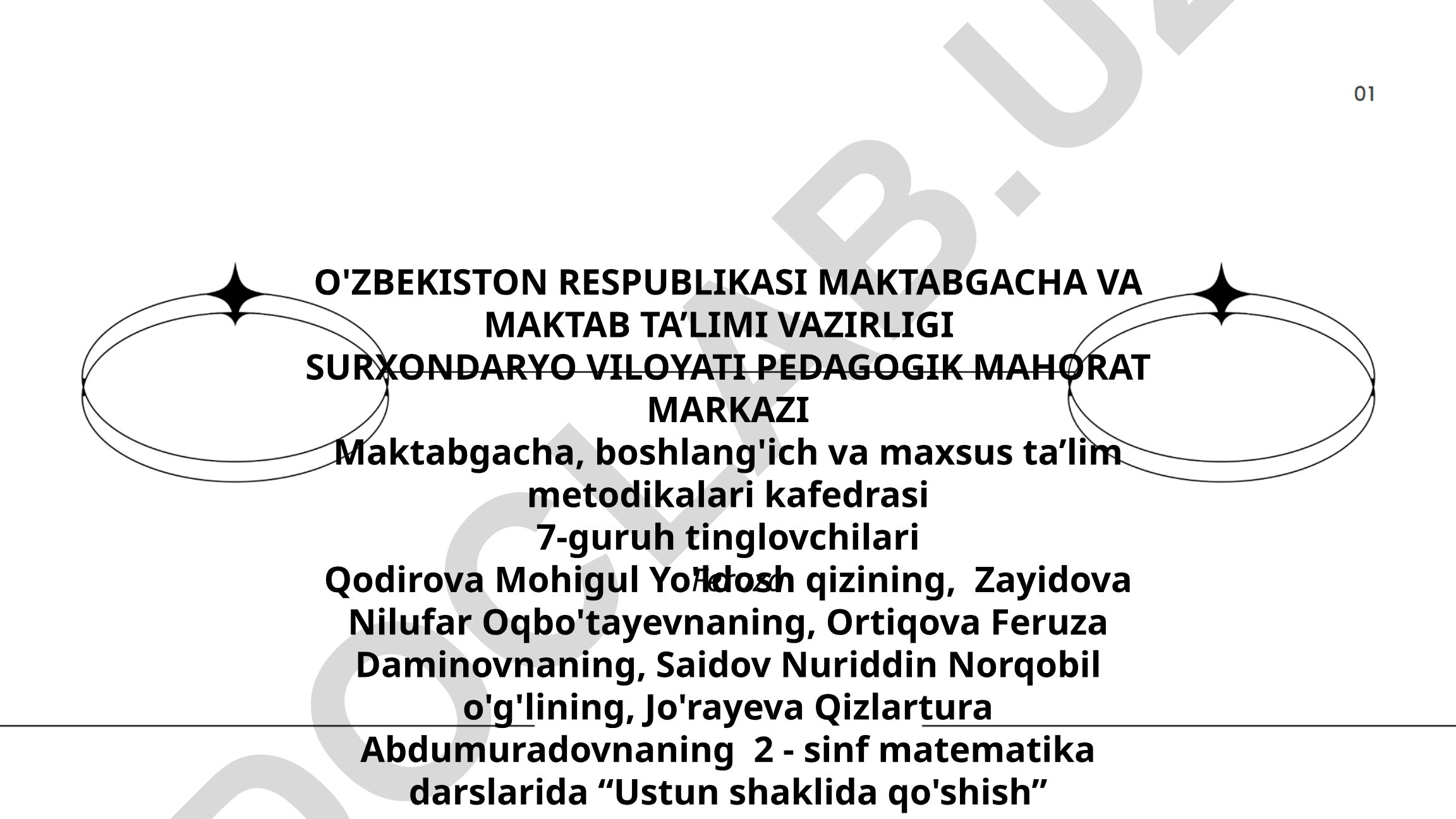 2-sinf matematika darslarida ustun shaklida qo'shish