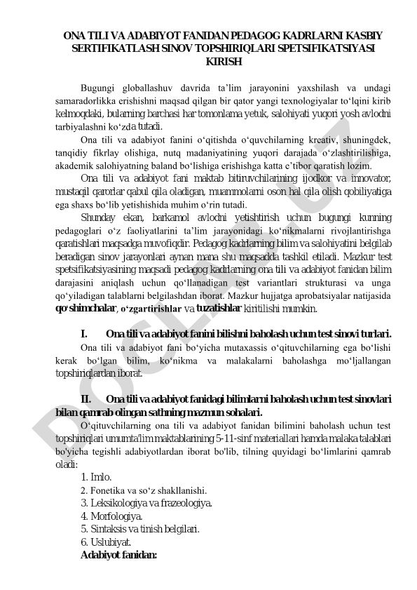 Ona tili va adabiyot fanidan pedagog kadrlarni kasbiy sertifikatlash sinov topshiriqlari spetsifikatsiyasi