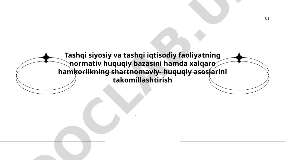 Tashqi siyosiy va tqtisodiy faoliyatning huquqiy bazasini takomillashtirish