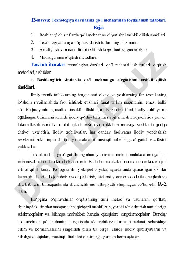 Texnologiya darslarida qo’l mehnatidan foydalanish talablari
