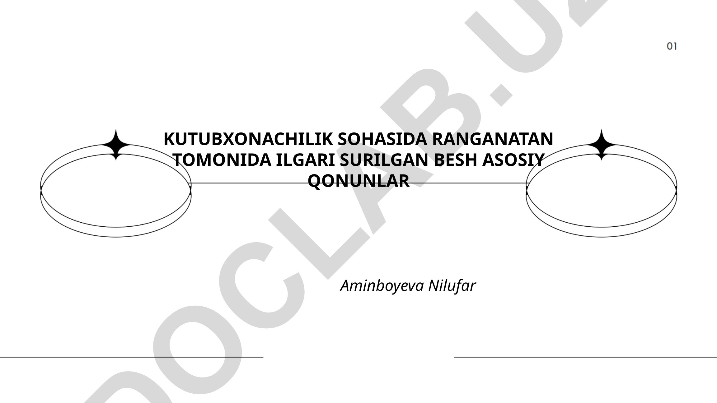 Kutubxonachilik sohasida Ranganatan tomonidan ilgari surilgan besh asosiy qonunlar