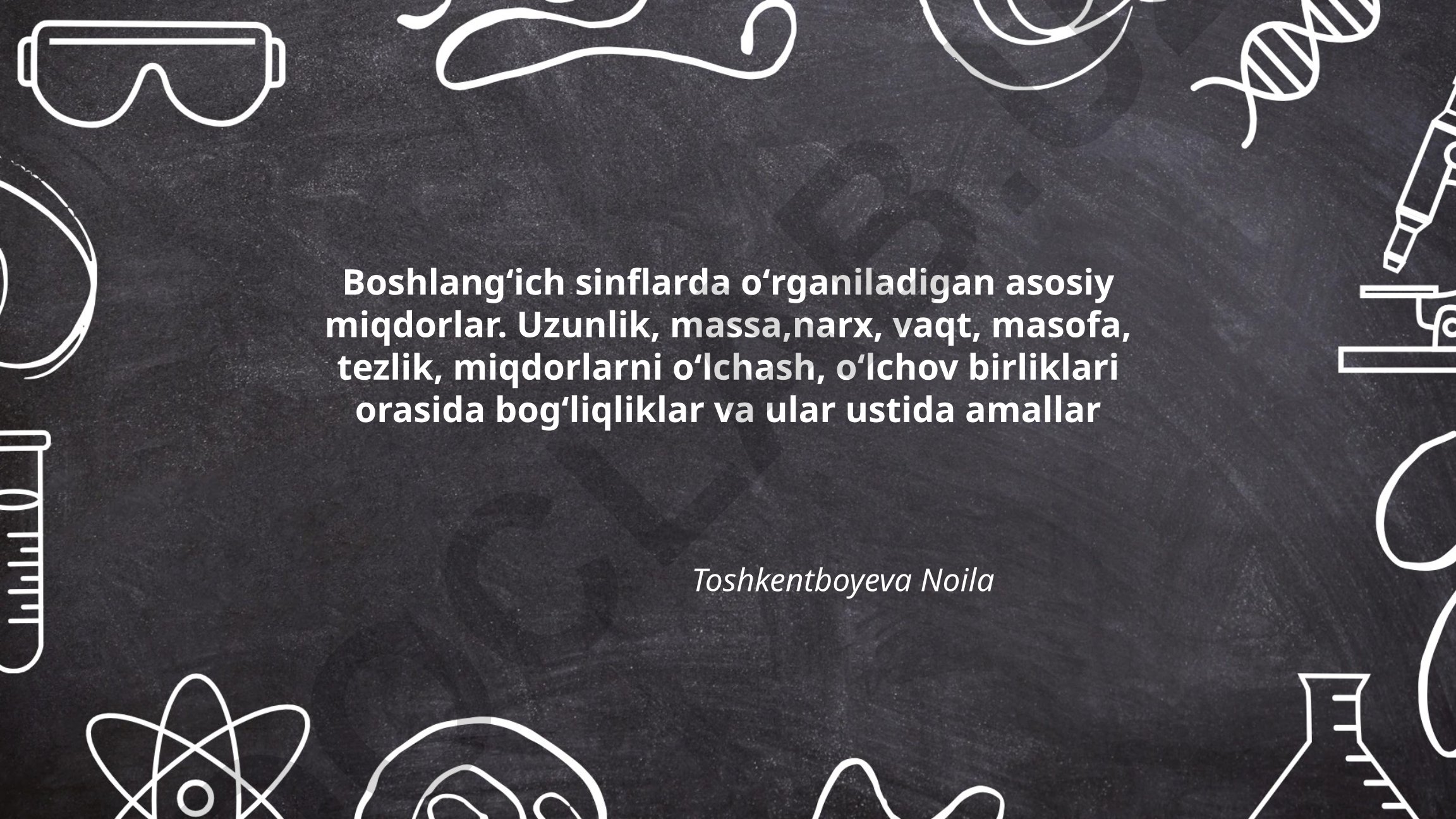 Boshlangʻich sinflarda oʻrganiladigan asosiy miqdorlar va oʻlchov birliklari