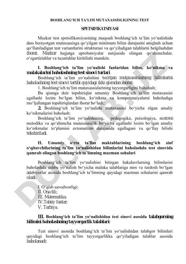Boshlangʻich taʼlim mutaxassislari uchun test spetsifikatsiyasi