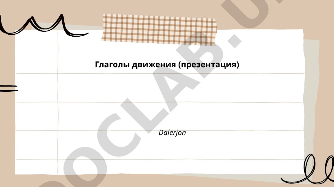Глаголы движения в русском языке