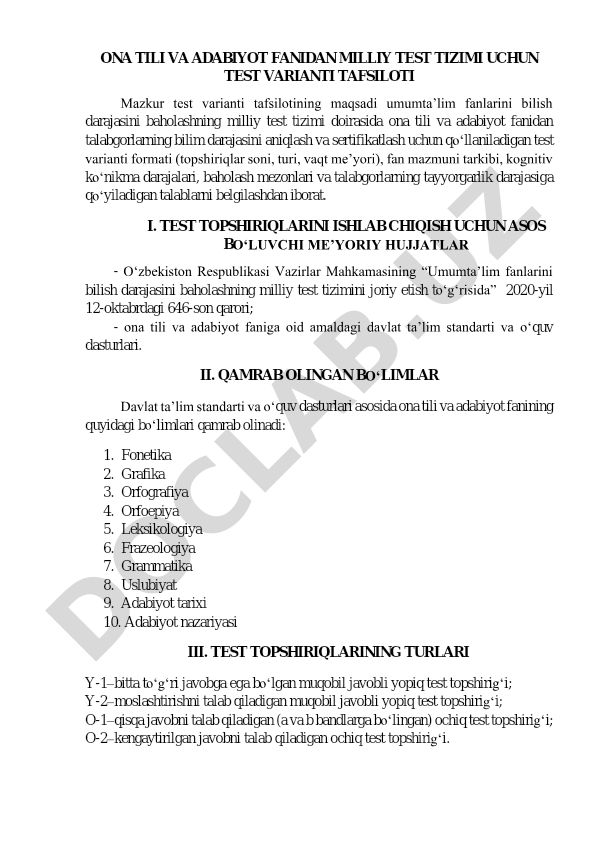 Ona tili va adabiyot fanidan milliy test tizimi uchun test varianti tafsiloti