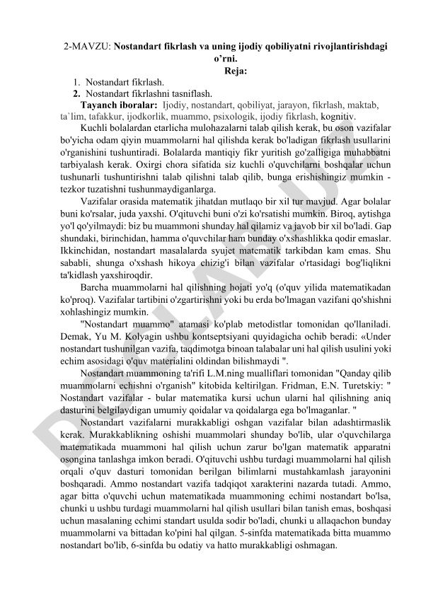 Nostandart fikrlash va uning ijodiy qobiliyatni rivojlantirishdagi o’rni