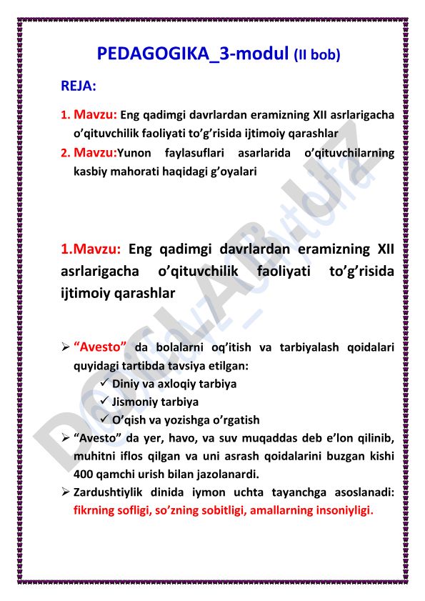 Eng qadimgi davrlardan XII asrgacha o'qituvchilik faoliyati haqidagi ijtimoiy qarashlar