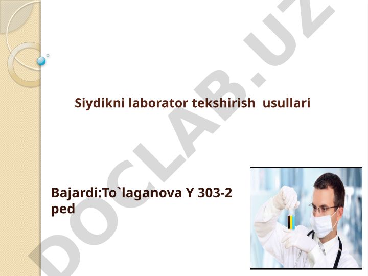 Siydikni laborator tekshirish usullari