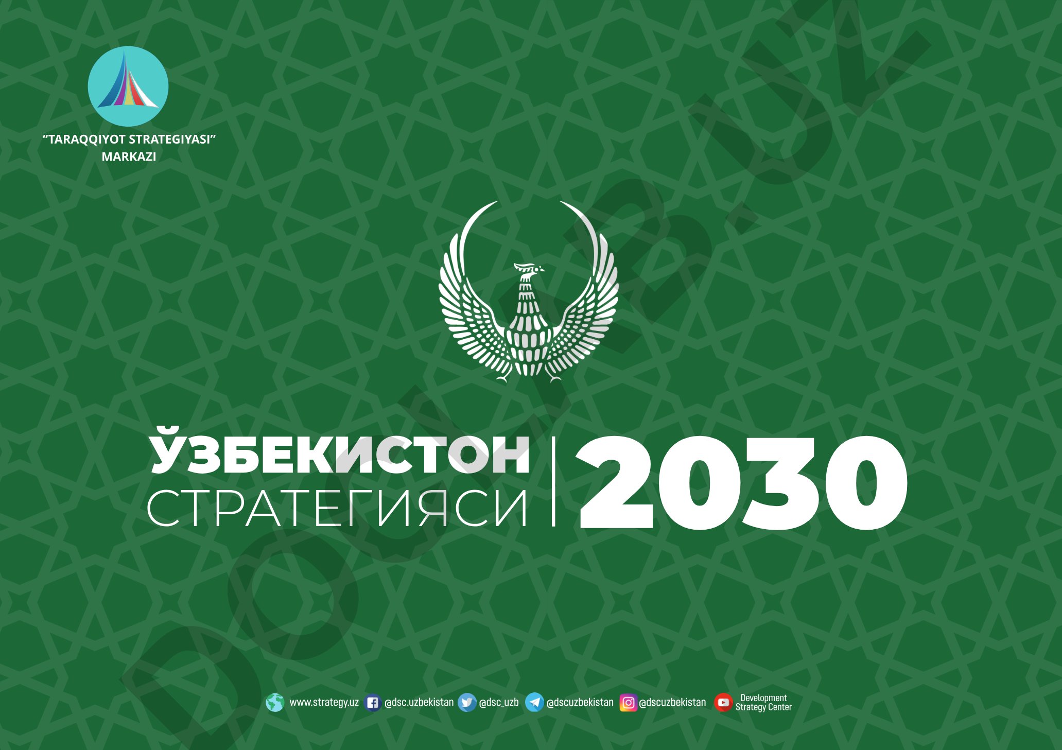 Ўзбекистон – 2030 стратегиясини тасдиқлаш ва амалга ошириш чора-тадбирлари