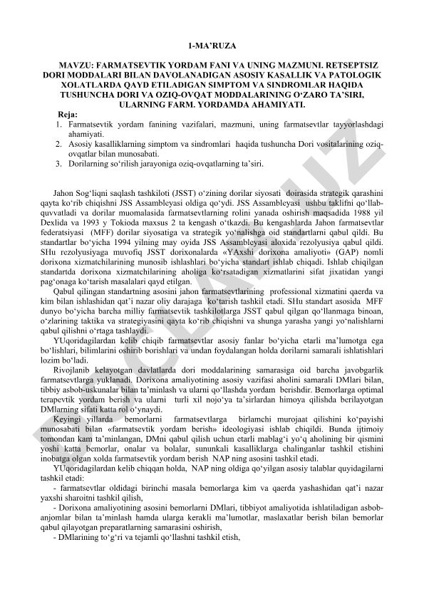 Farmatsevtik yordam fanining vazifalari va dori-ovqat o'zaro ta'siri