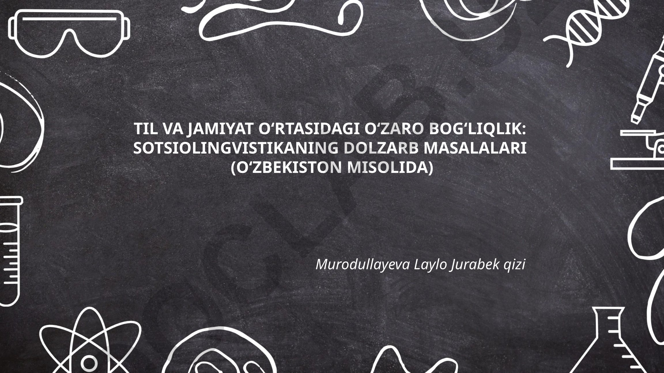 Til va jamiyat o'rtasidagi o'zaro bog'liqlik: sotsiolingvistikaning dolzarb masalalari (O'zbekiston misolida)