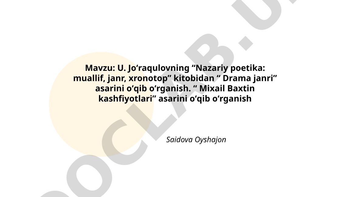 U. Joʻraqulovning “Nazariy poetika: muallif, janr, xronotop” kitobidan “Drama janri” asarini oʻqib oʻrganish. “Mixail Baxtin kashfiyotlari” asarini oʻqib oʻrganish