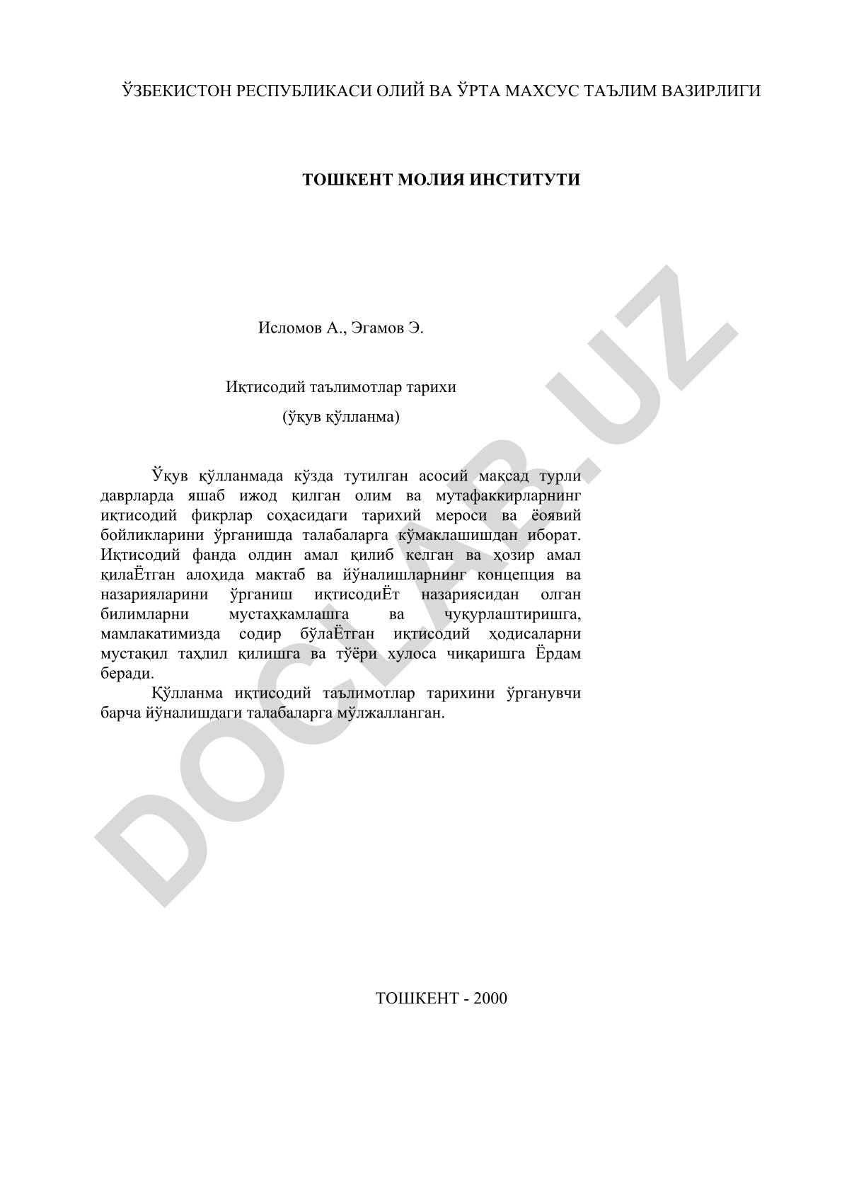 Iqtisodiy ta'limotlar tarixi