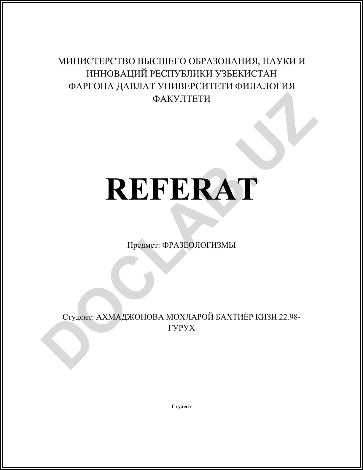 Фразеологизмы в русском языке