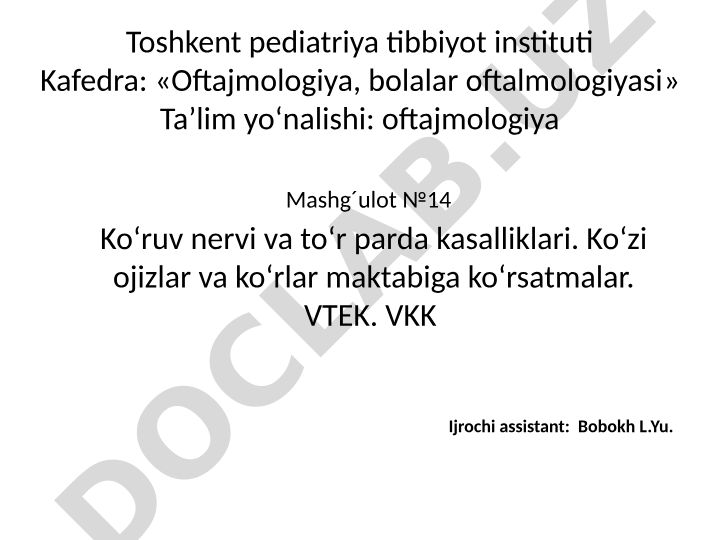 Ko‘ruv nervi va to‘r parda tug‘ma kasalliklari klinikasi va diagnostikasi