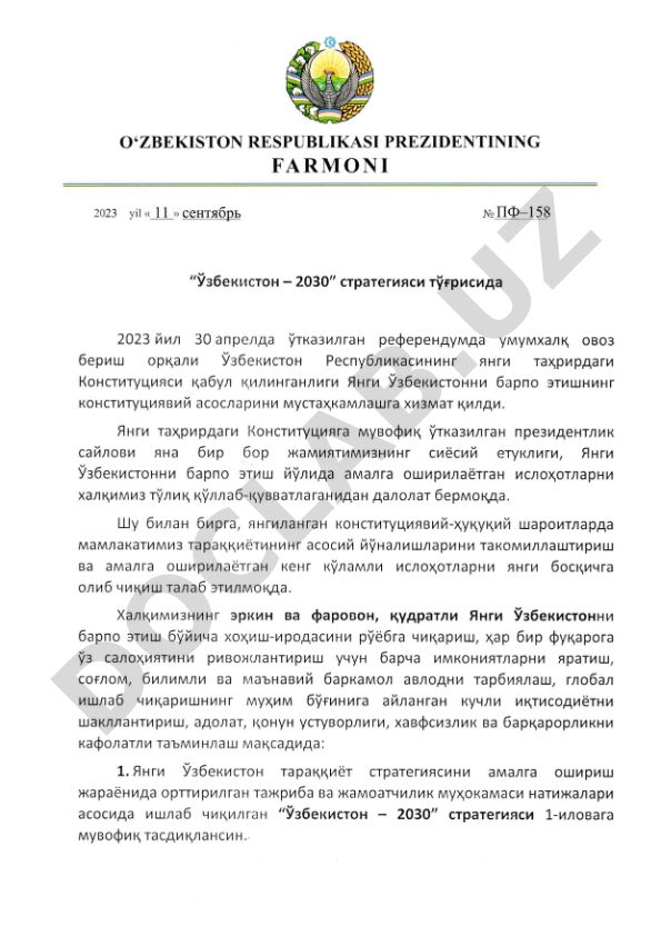 Ўзбекистон – 2030 стратегияси: ҳар бир инсонга ўз салоҳиятини рўёбга чиқариш учун муносиб шароитларни яратиш
