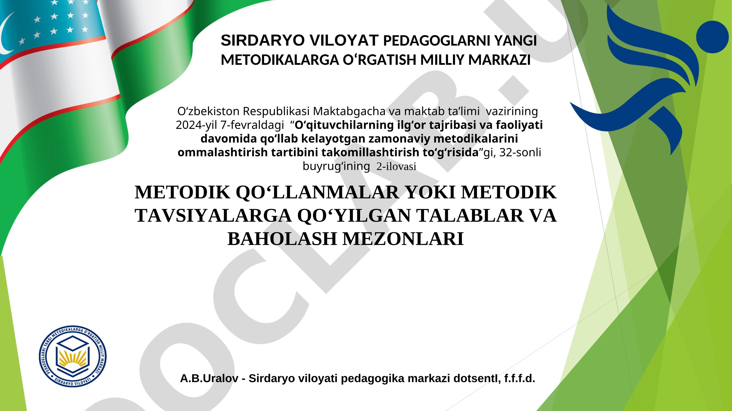 Metodik qo‘llanmalar yoki metodik tavsiyalarga qo‘yilgan talablar va baholash mezonlari