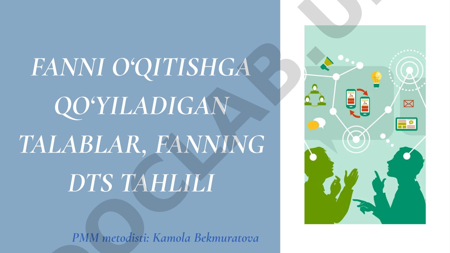 Fanni o'qitishga qo'yiladigan talablar va DTS tahlili