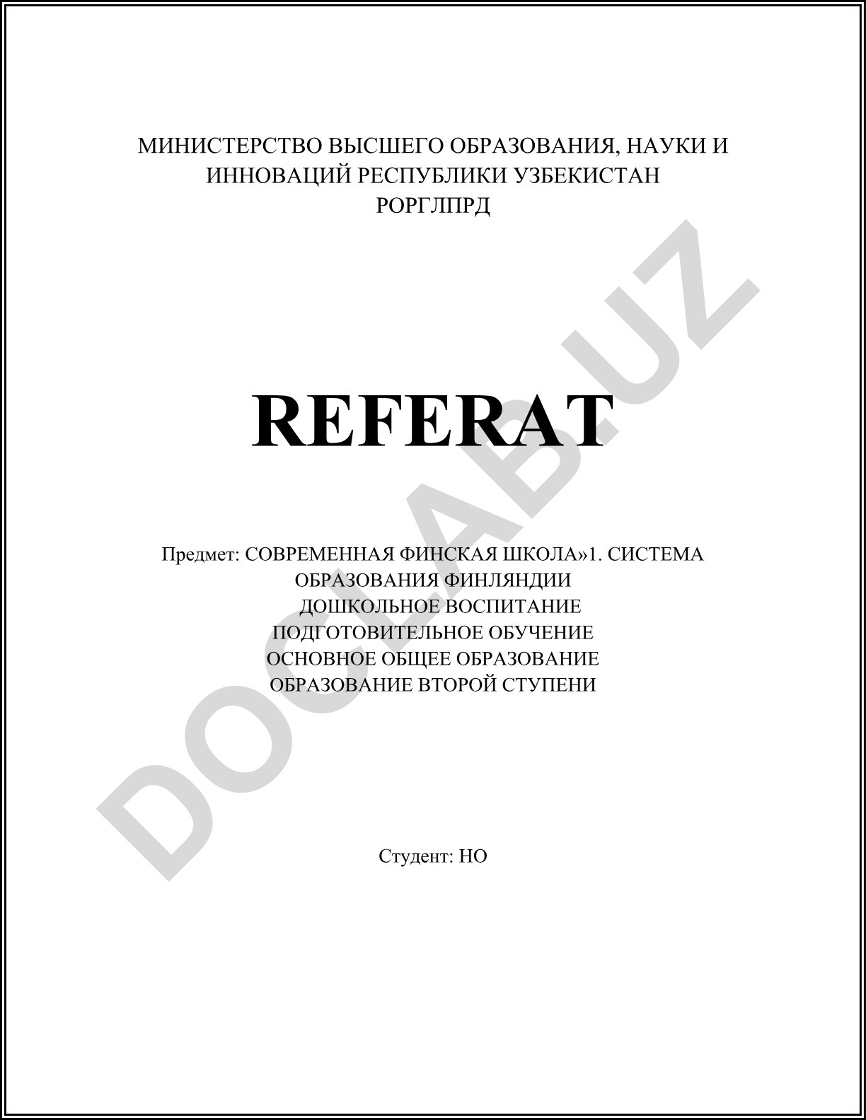 Современная финская школа