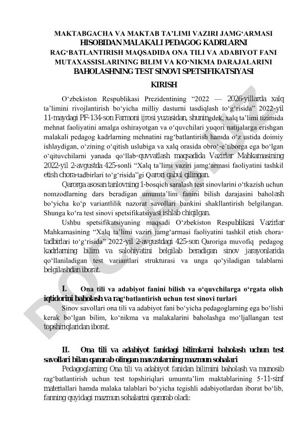 Ona tili va adabiyot fani mutaxassislarining bilim va ko‘nikma darajalarini baholash test sinovi spetsifikatsiyasi
