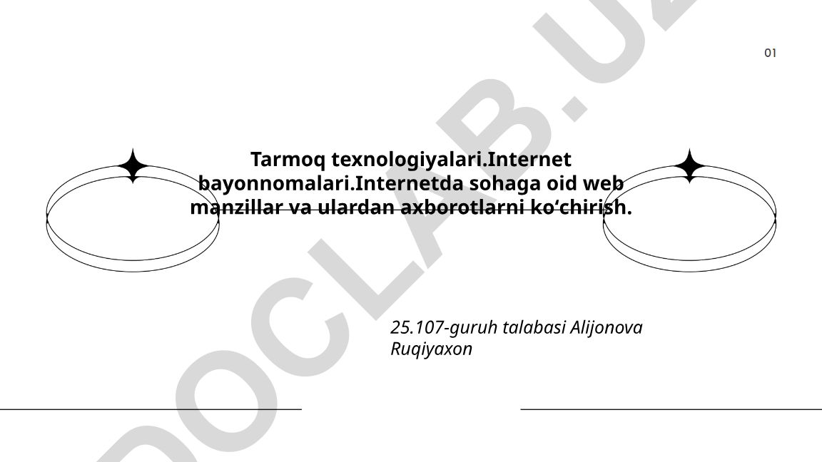 Tarmoq texnologiyalari va internet protokollari
