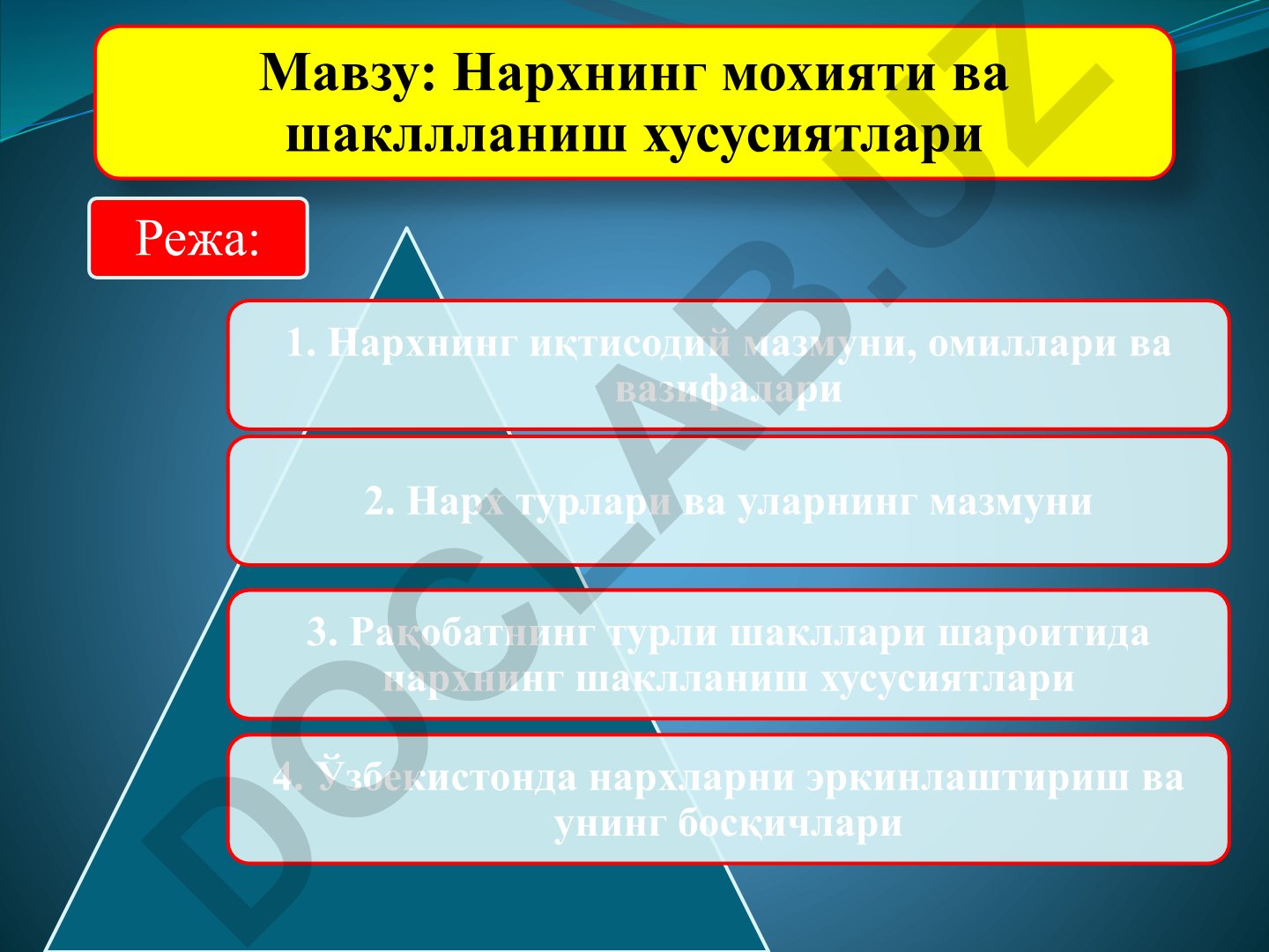 Нархнинг мохияти ва шакллланиш хусусиятлари