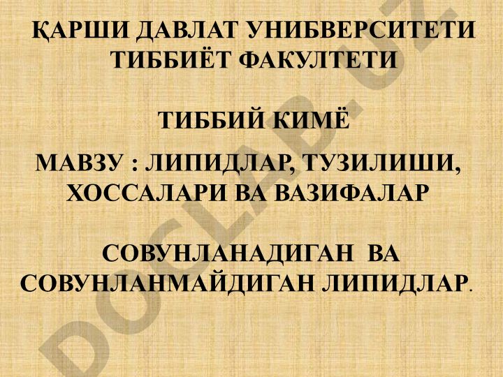 Липидлар, тузилиши, хоссалари ва вазифалари
