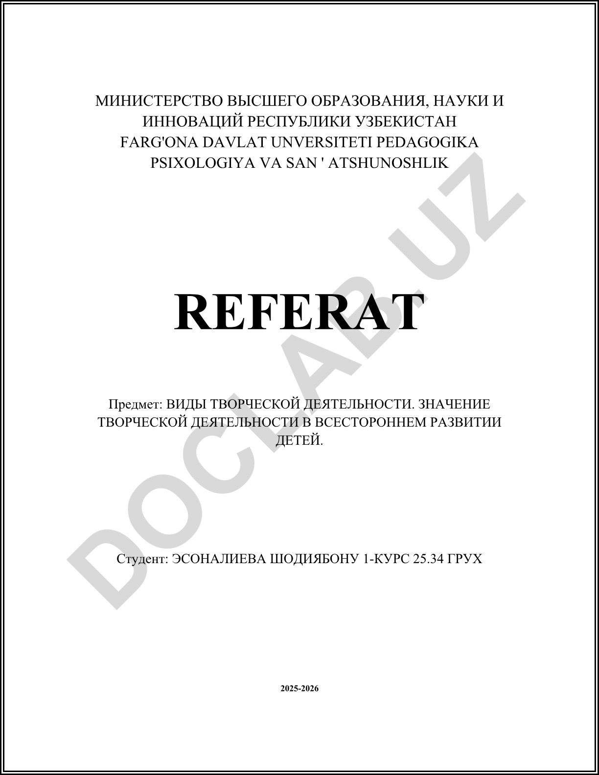 Виды творческой деятельности и их значение в развитии детей