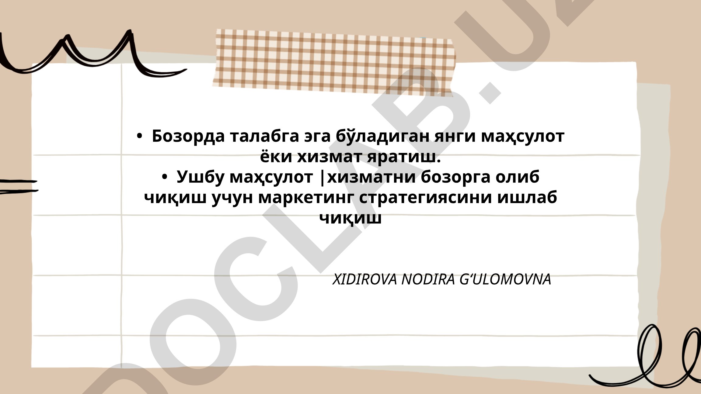Бозорда талабга эга бўладиган янги маҳсулот ёки хизмат яратиш ва маркетинг стратегияси